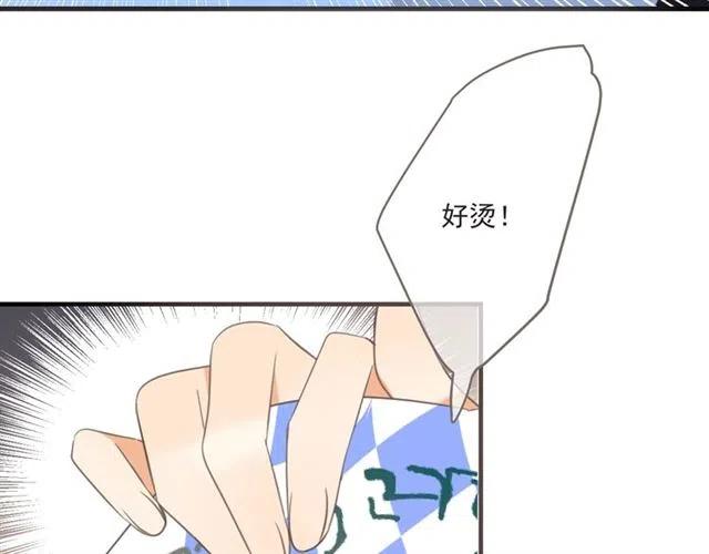 我男票是锦衣卫韩漫全集-第93话 拜见岳父大人无删减无遮挡章节图片 