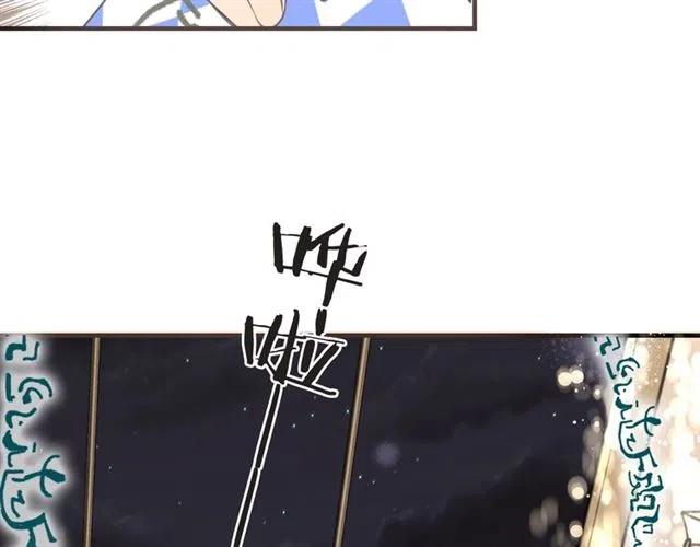 我男票是锦衣卫韩漫全集-第93话 拜见岳父大人无删减无遮挡章节图片 