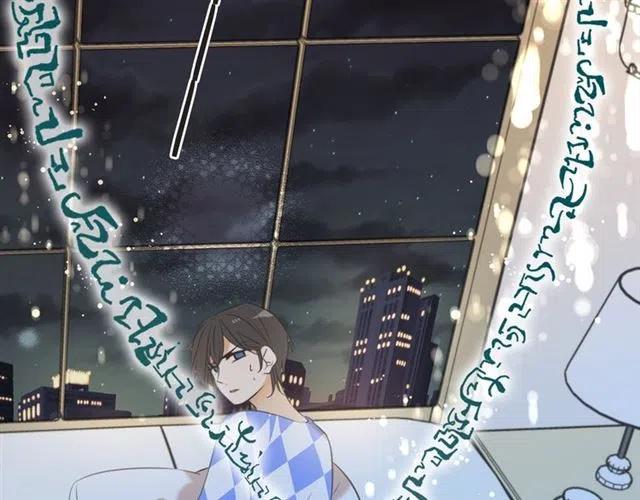 我男票是锦衣卫韩漫全集-第93话 拜见岳父大人无删减无遮挡章节图片 