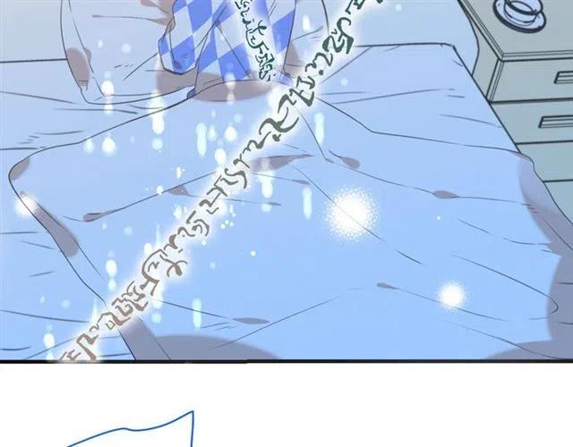 我男票是锦衣卫韩漫全集-第93话 拜见岳父大人无删减无遮挡章节图片 