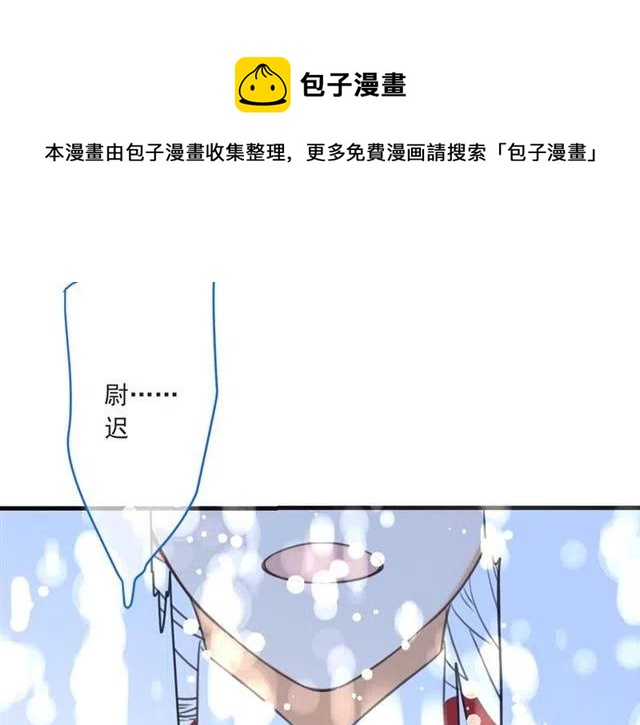 我男票是锦衣卫韩漫全集-第93话 拜见岳父大人无删减无遮挡章节图片 