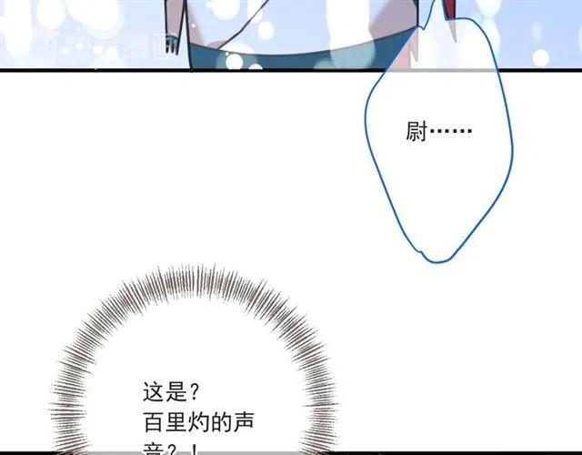 我男票是锦衣卫韩漫全集-第93话 拜见岳父大人无删减无遮挡章节图片 