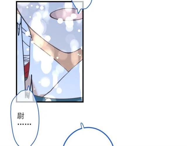 我男票是锦衣卫韩漫全集-第93话 拜见岳父大人无删减无遮挡章节图片 
