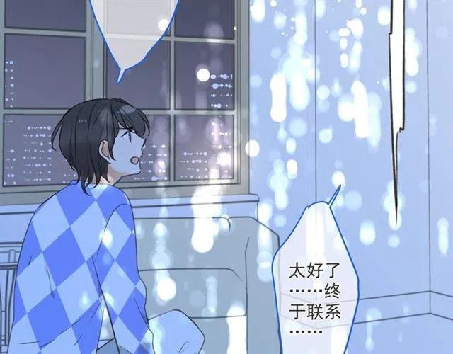 我男票是锦衣卫韩漫全集-第93话 拜见岳父大人无删减无遮挡章节图片 