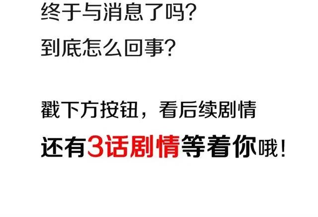 我男票是锦衣卫韩漫全集-第93话 拜见岳父大人无删减无遮挡章节图片 