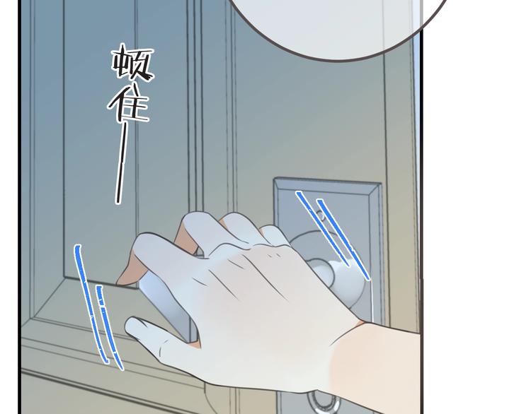 我男票是锦衣卫韩漫全集-第93话 拜见岳父大人无删减无遮挡章节图片 