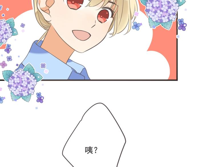 我男票是锦衣卫韩漫全集-第93话 拜见岳父大人无删减无遮挡章节图片 