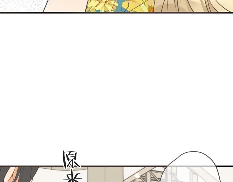 我男票是锦衣卫韩漫全集-第93话 拜见岳父大人无删减无遮挡章节图片 