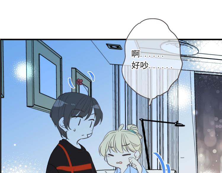 我男票是锦衣卫韩漫全集-第93话 拜见岳父大人无删减无遮挡章节图片 