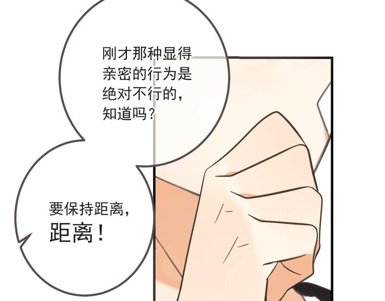 我男票是锦衣卫韩漫全集-第93话 拜见岳父大人无删减无遮挡章节图片 