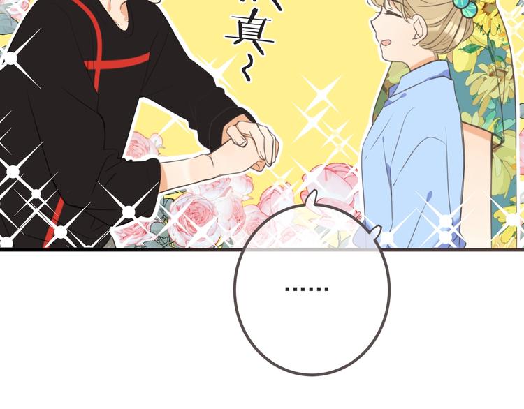 我男票是锦衣卫韩漫全集-第93话 拜见岳父大人无删减无遮挡章节图片 
