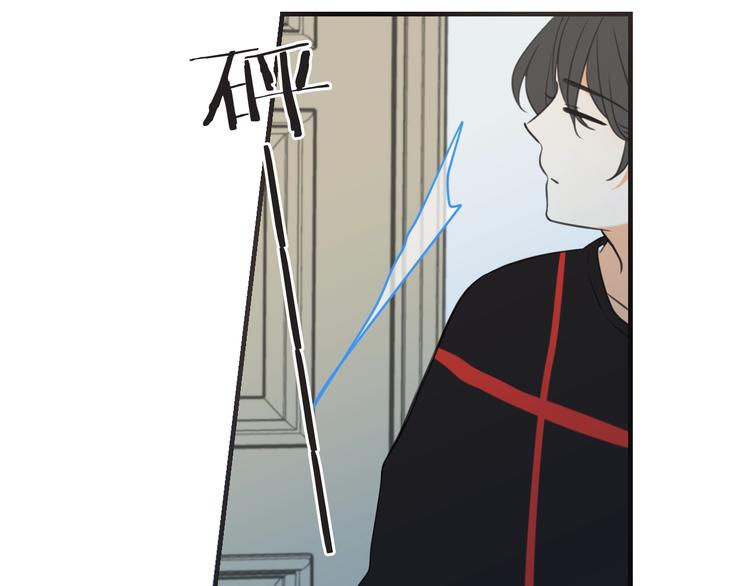 我男票是锦衣卫韩漫全集-第93话 拜见岳父大人无删减无遮挡章节图片 