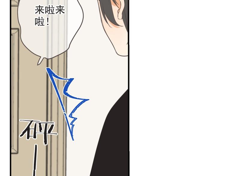 我男票是锦衣卫韩漫全集-第93话 拜见岳父大人无删减无遮挡章节图片 