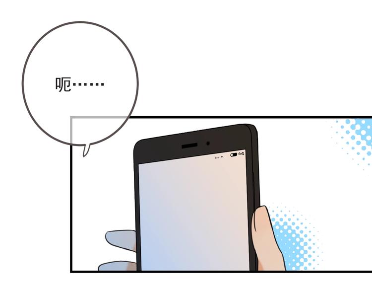 我男票是锦衣卫韩漫全集-第93话 拜见岳父大人无删减无遮挡章节图片 