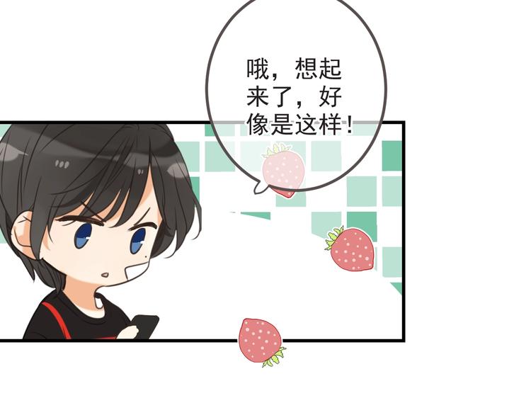 我男票是锦衣卫韩漫全集-第93话 拜见岳父大人无删减无遮挡章节图片 
