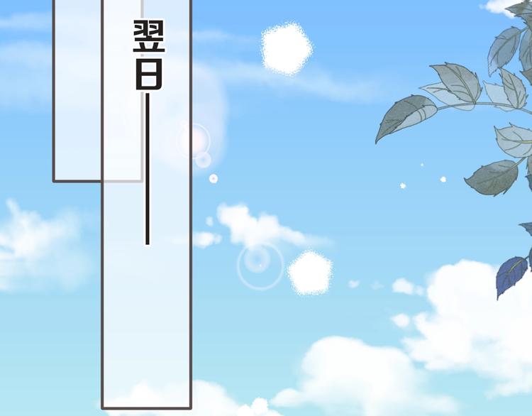 我男票是锦衣卫韩漫全集-第93话 拜见岳父大人无删减无遮挡章节图片 
