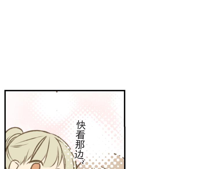 我男票是锦衣卫韩漫全集-第93话 拜见岳父大人无删减无遮挡章节图片 
