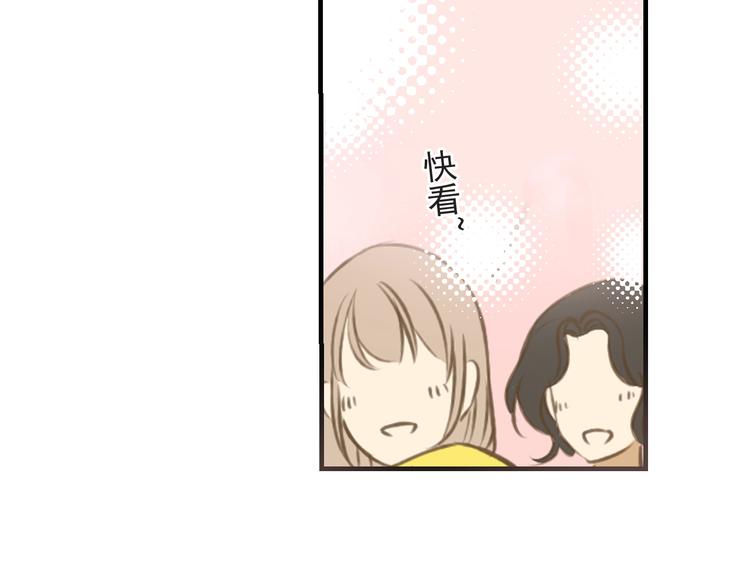 我男票是锦衣卫韩漫全集-第93话 拜见岳父大人无删减无遮挡章节图片 