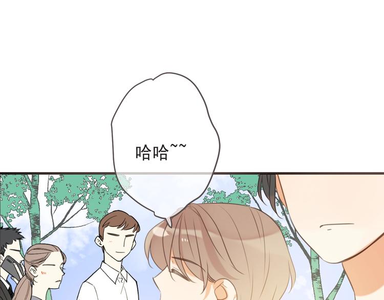 我男票是锦衣卫韩漫全集-第93话 拜见岳父大人无删减无遮挡章节图片 