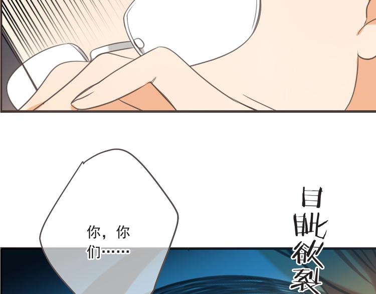 我男票是锦衣卫韩漫全集-第93话 拜见岳父大人无删减无遮挡章节图片 