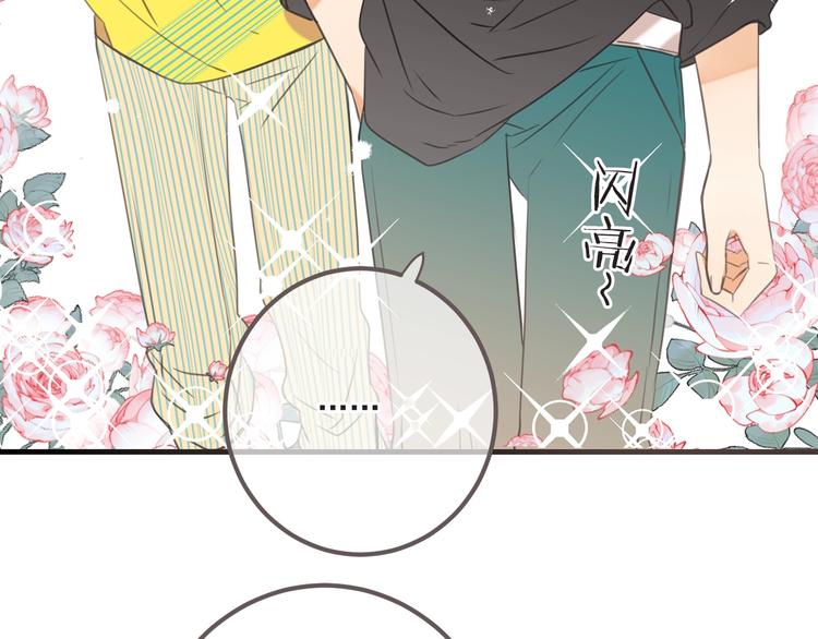 我男票是锦衣卫韩漫全集-第93话 拜见岳父大人无删减无遮挡章节图片 