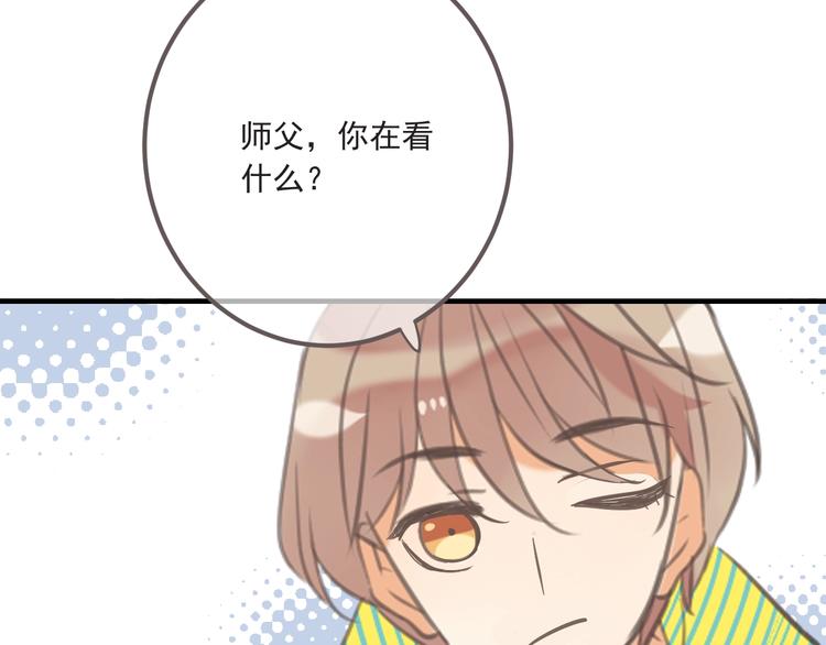 我男票是锦衣卫韩漫全集-第93话 拜见岳父大人无删减无遮挡章节图片 