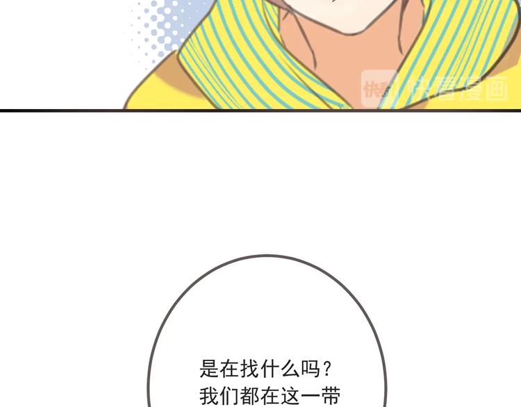 我男票是锦衣卫韩漫全集-第93话 拜见岳父大人无删减无遮挡章节图片 
