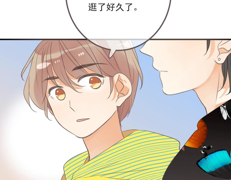 我男票是锦衣卫韩漫全集-第93话 拜见岳父大人无删减无遮挡章节图片 