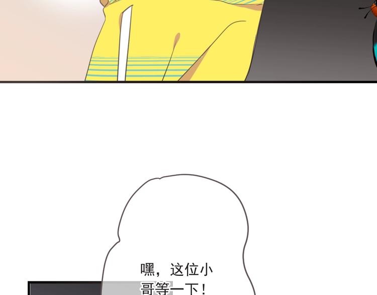 我男票是锦衣卫韩漫全集-第93话 拜见岳父大人无删减无遮挡章节图片 