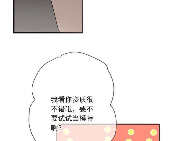 我男票是锦衣卫韩漫全集-第93话 拜见岳父大人无删减无遮挡章节图片 