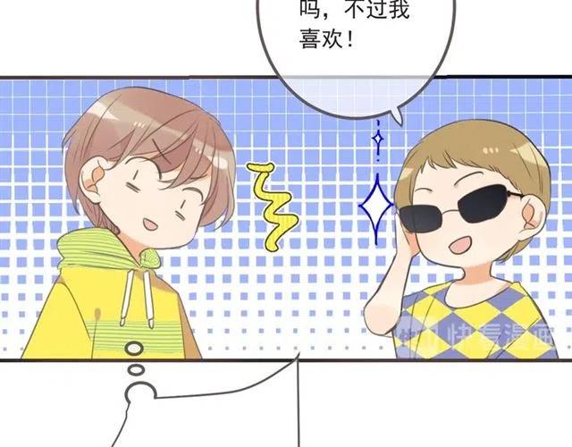 我男票是锦衣卫韩漫全集-第93话 拜见岳父大人无删减无遮挡章节图片 