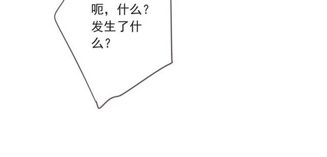 我男票是锦衣卫韩漫全集-第93话 拜见岳父大人无删减无遮挡章节图片 