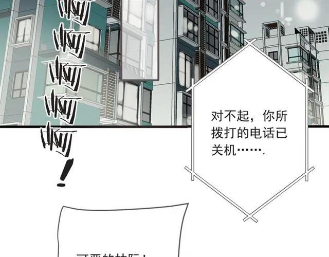 我男票是锦衣卫韩漫全集-第93话 拜见岳父大人无删减无遮挡章节图片 