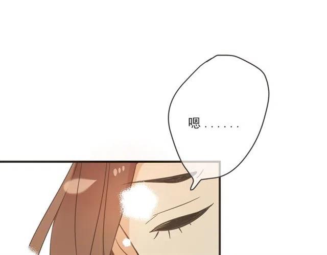 我男票是锦衣卫韩漫全集-第94话 怎么补偿？无删减无遮挡章节图片 