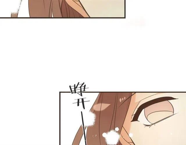 我男票是锦衣卫韩漫全集-第94话 怎么补偿？无删减无遮挡章节图片 