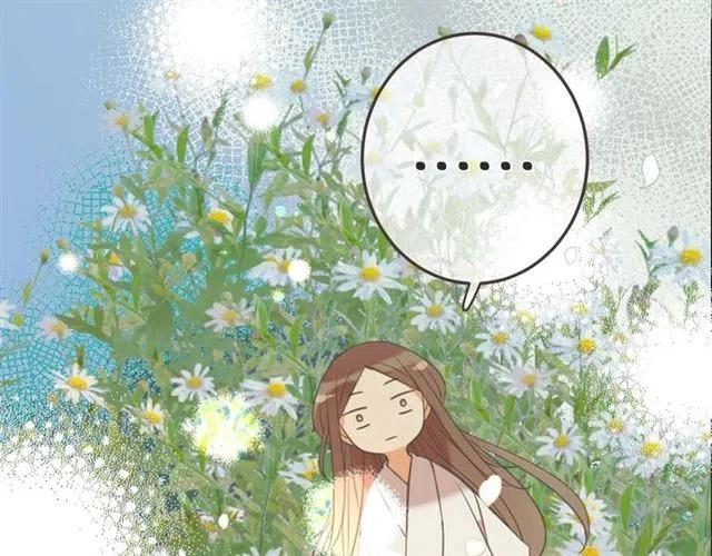 我男票是锦衣卫韩漫全集-第94话 怎么补偿？无删减无遮挡章节图片 