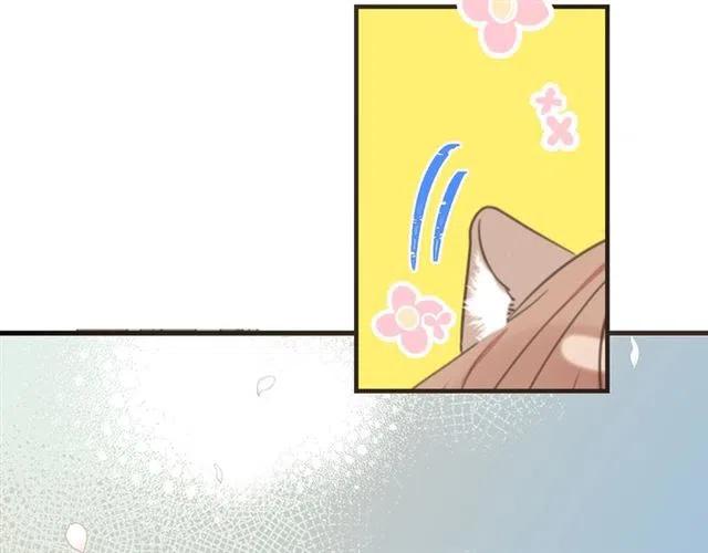 我男票是锦衣卫韩漫全集-第94话 怎么补偿？无删减无遮挡章节图片 