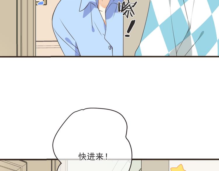 我男票是锦衣卫韩漫全集-第94话 怎么补偿？无删减无遮挡章节图片 