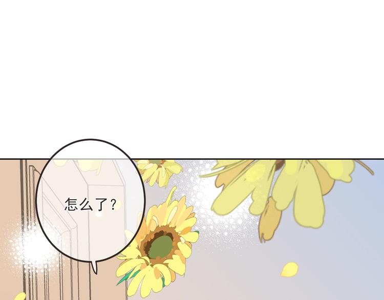 我男票是锦衣卫韩漫全集-第94话 怎么补偿？无删减无遮挡章节图片 