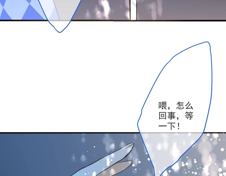 我男票是锦衣卫韩漫全集-第94话 怎么补偿？无删减无遮挡章节图片 