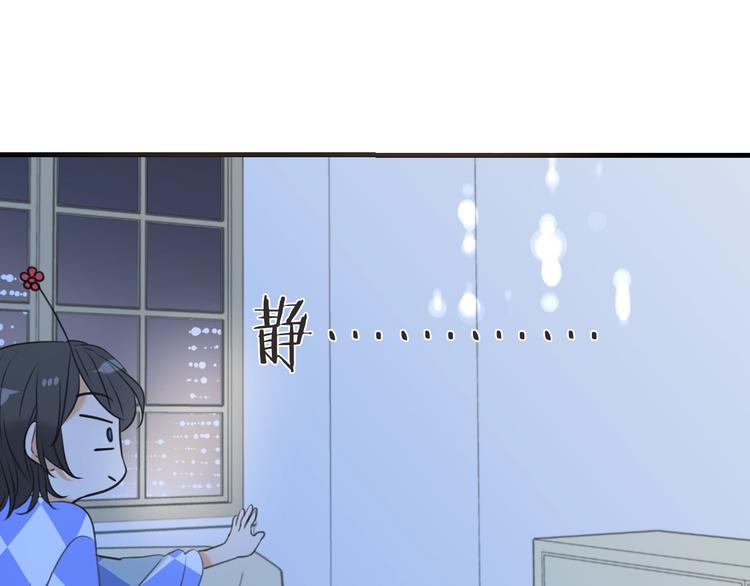 我男票是锦衣卫韩漫全集-第94话 怎么补偿？无删减无遮挡章节图片 