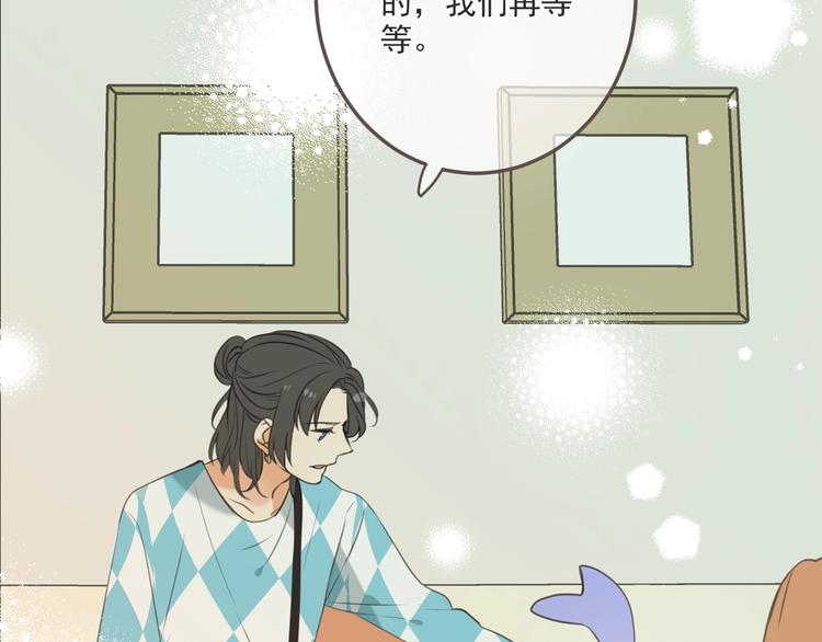 我男票是锦衣卫韩漫全集-第94话 怎么补偿？无删减无遮挡章节图片 