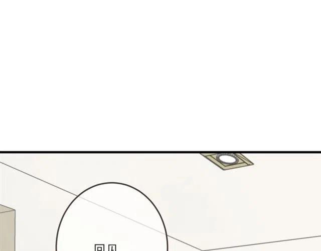 我男票是锦衣卫韩漫全集-第94话 怎么补偿？无删减无遮挡章节图片 