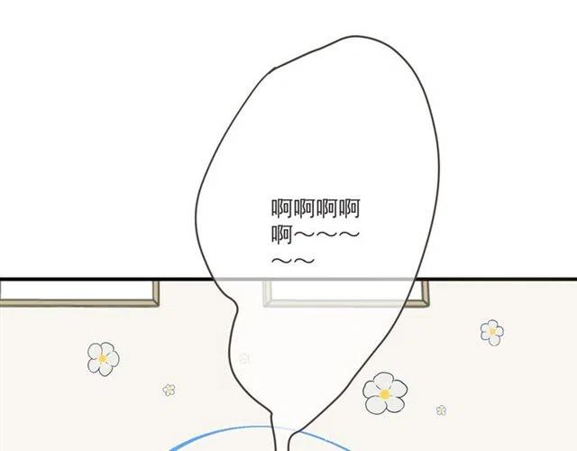 我男票是锦衣卫韩漫全集-第94话 怎么补偿？无删减无遮挡章节图片 