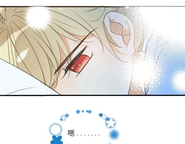 我男票是锦衣卫韩漫全集-第94话 怎么补偿？无删减无遮挡章节图片 