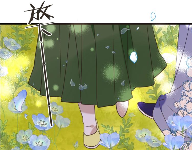 我男票是锦衣卫韩漫全集-第96话 三哥的归宿无删减无遮挡章节图片 