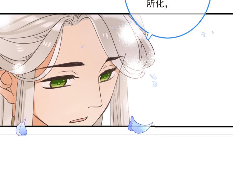 我男票是锦衣卫韩漫全集-第96话 三哥的归宿无删减无遮挡章节图片 