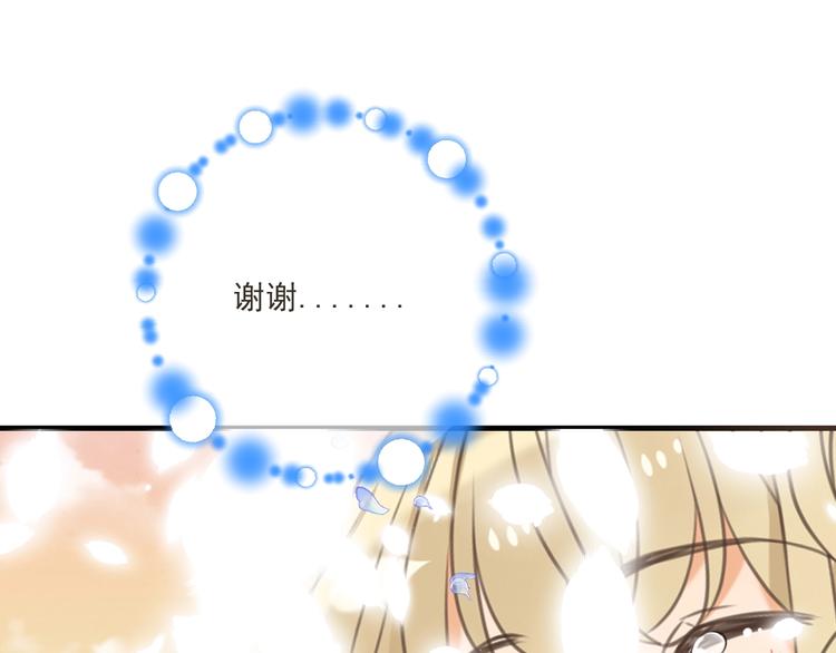 我男票是锦衣卫韩漫全集-第96话 三哥的归宿无删减无遮挡章节图片 