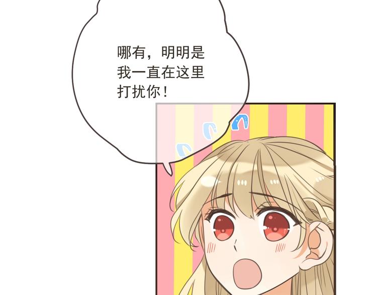我男票是锦衣卫韩漫全集-第96话 三哥的归宿无删减无遮挡章节图片 