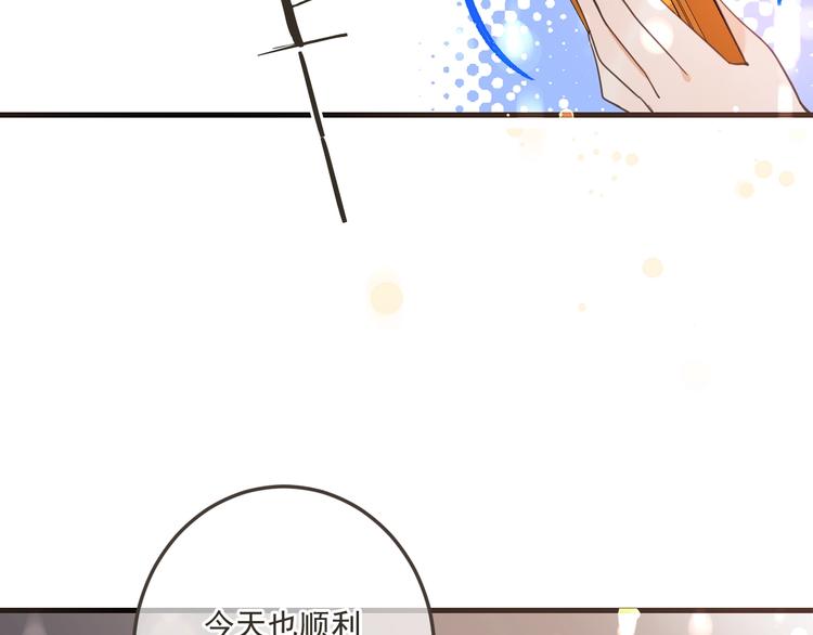 我男票是锦衣卫韩漫全集-第96话 三哥的归宿无删减无遮挡章节图片 